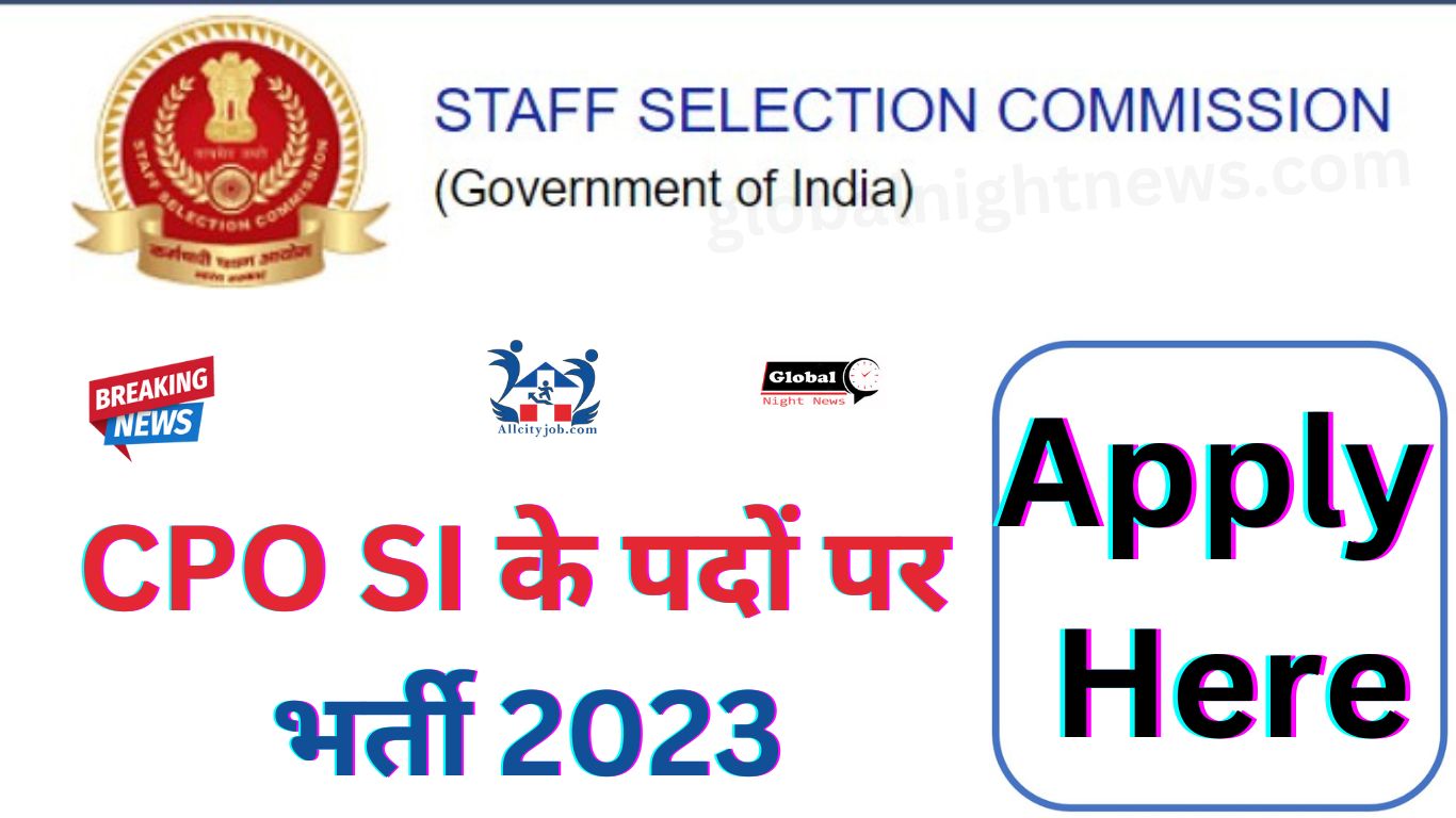 SC CPO SI Recruitment Form 2023