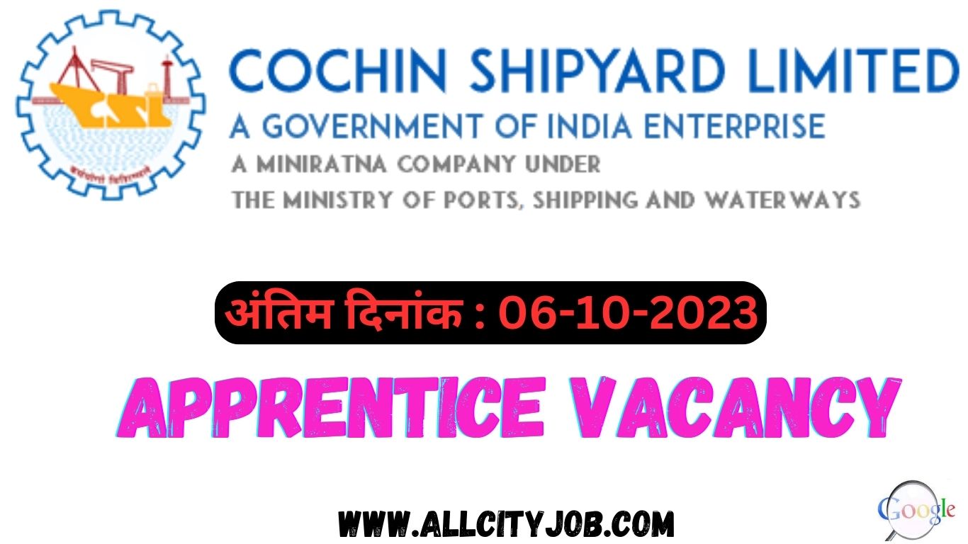 Cochin Shipyard Apprentice Recruitment Form 2023