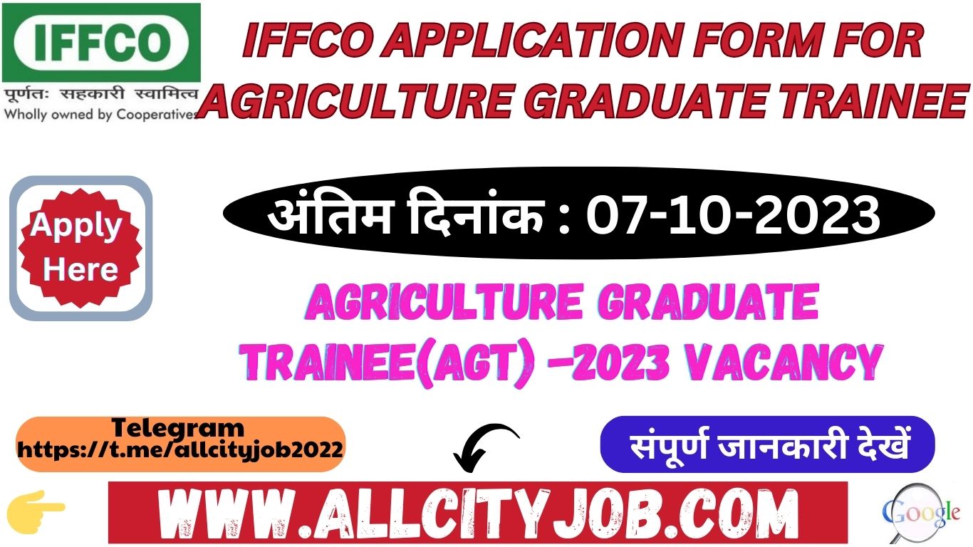 IFFCO APPLICATION FORM FOR AGRICULTURE GRADUATE TRAINEE(AGT) 2023