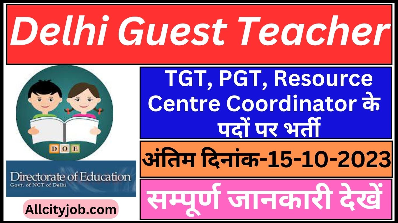 Delhi Guest Teacher Job