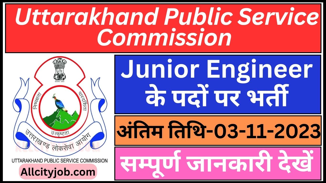 UKPSC JE Recruitment Form 2023 All City Job