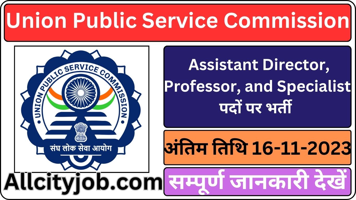 Upsc Assistant Director Recruitment Form All City Job