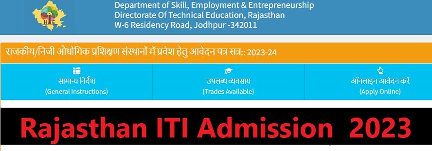 Rajasthan ITI Admission Apply Online 2023