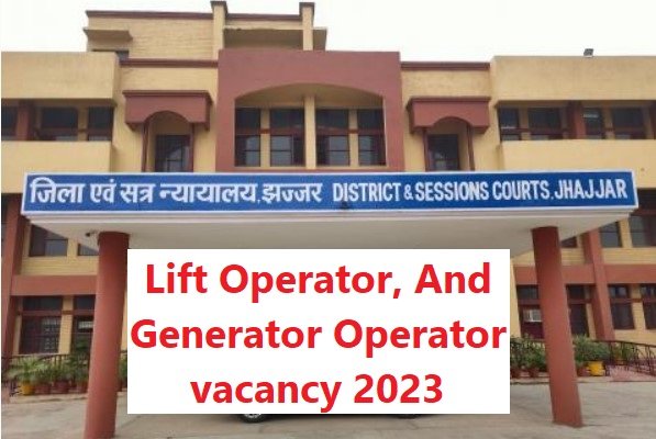 Jhajjar Court Recruitment 2023 Offline form 