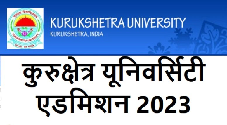 KUK Admission Portal 2023 : Distance Mode