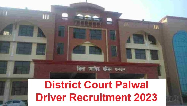 District Court Palwal Driver Recruitment 2023