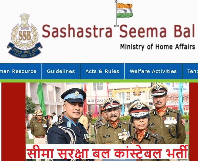 SSB Constable Tradesman 543 Vancancy 2023