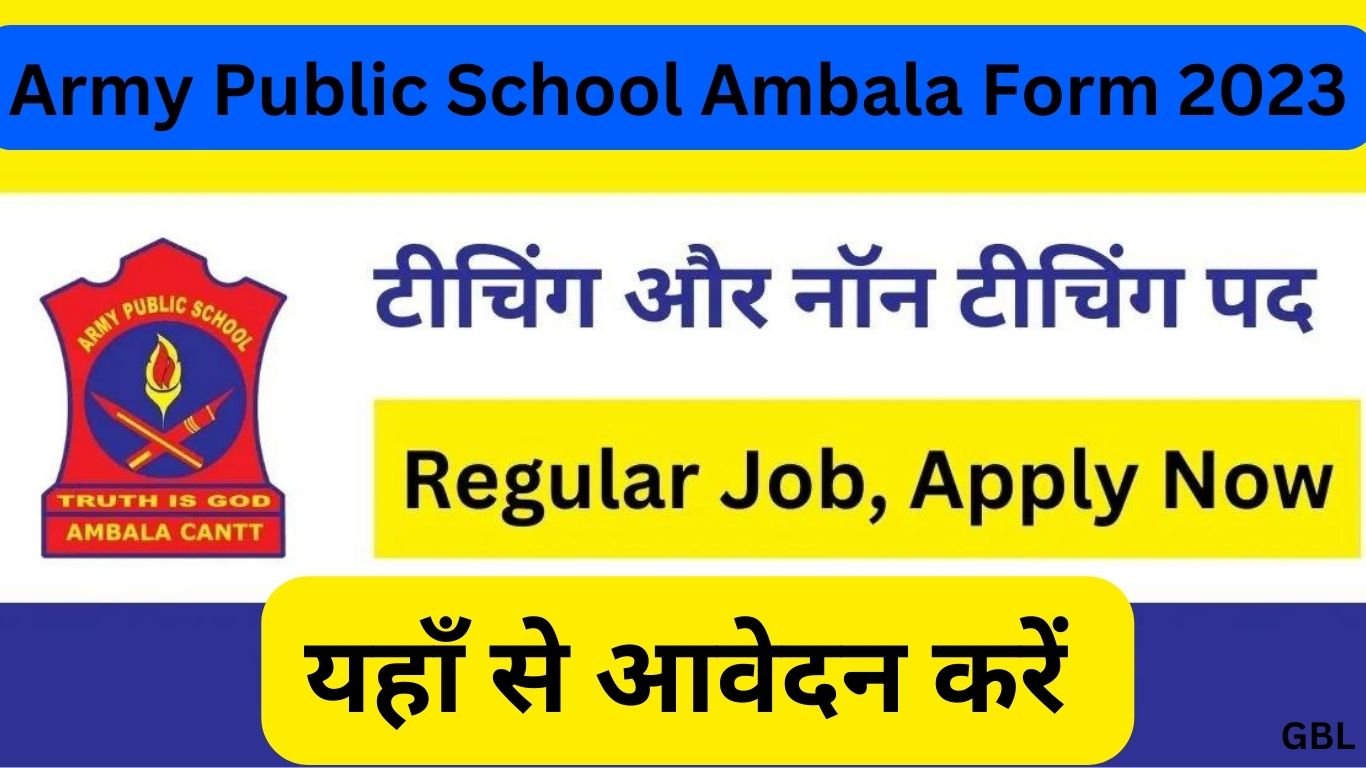 Army Public School Ambala Form 2023