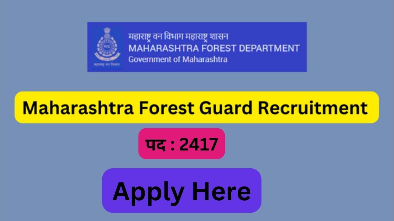Maharashtra Forest Department Recruitment Form 2023