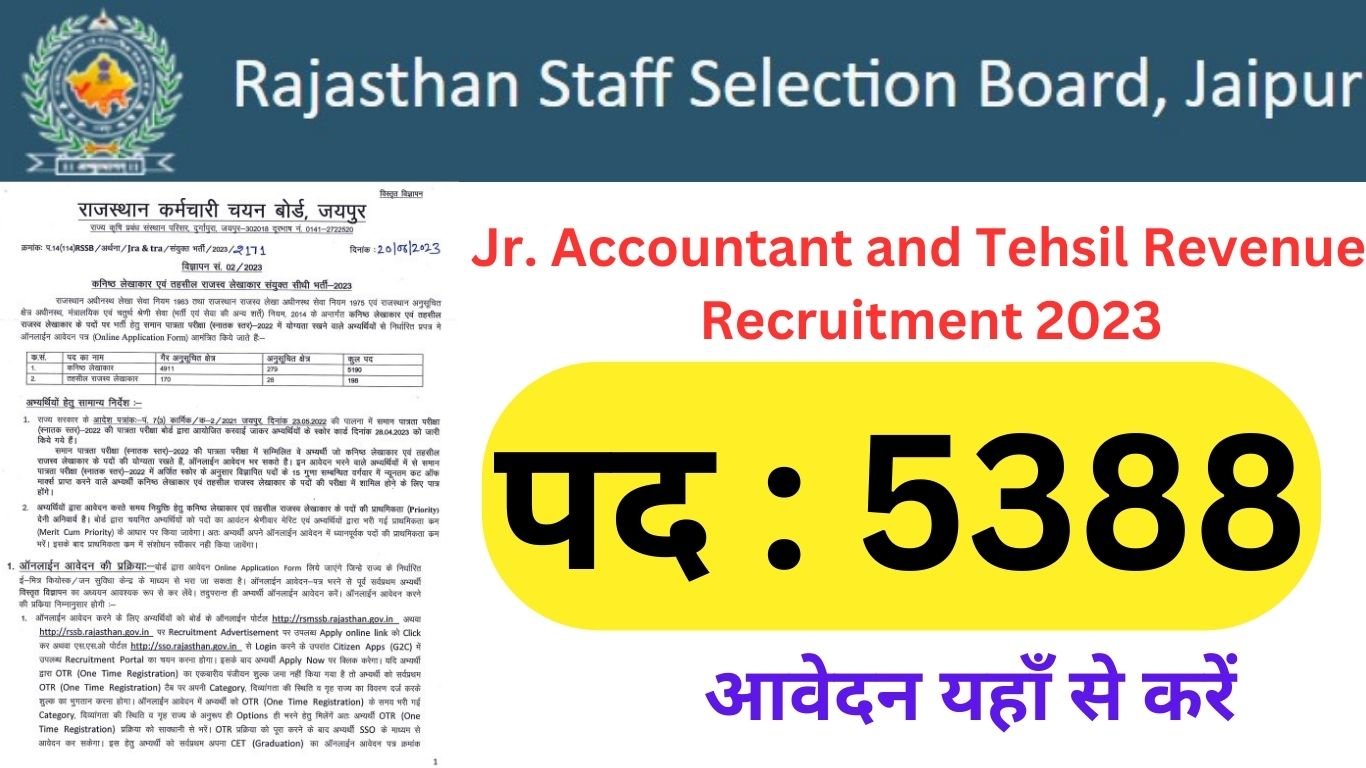 RSMSSB Jr. Accountant and Tehsil Revenue Recruitment 2023