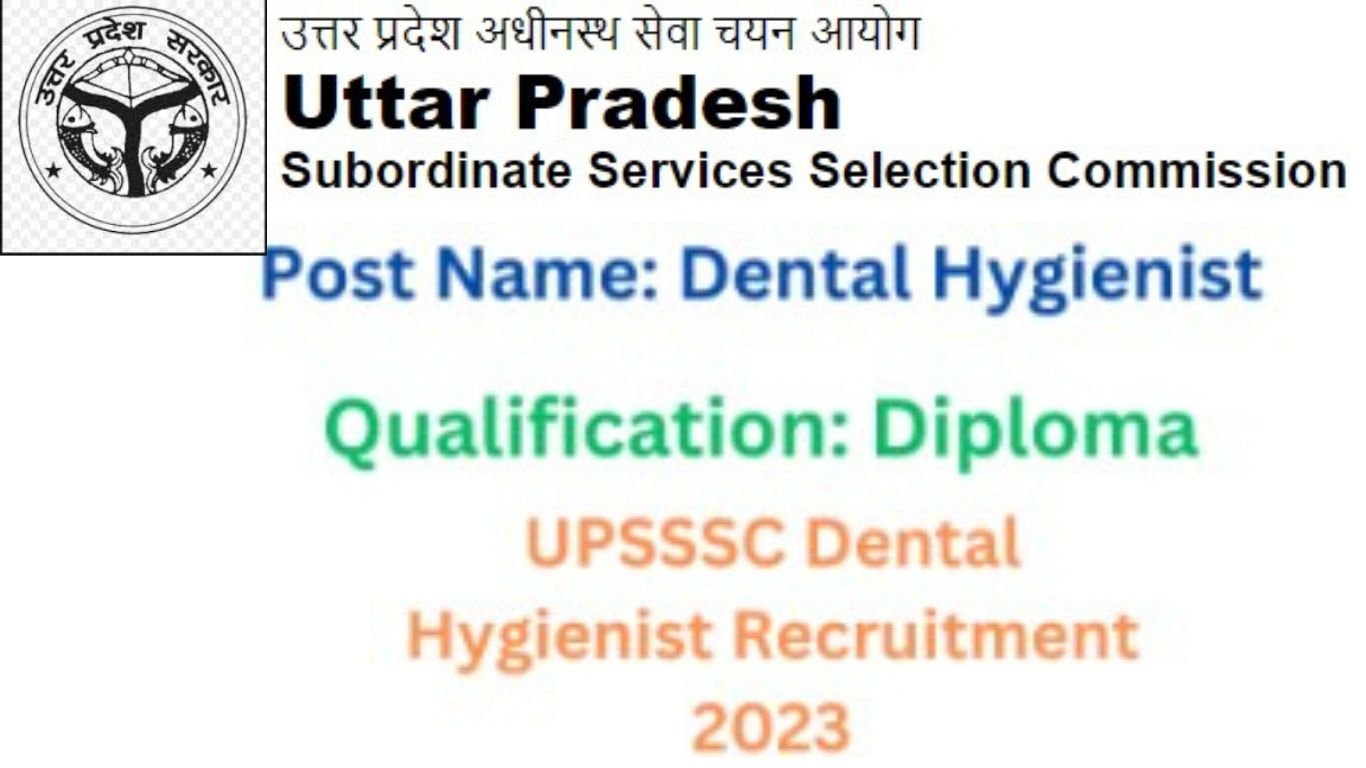 UPSSSC डेंटल हाइजीनिस्ट भर्ती 2023