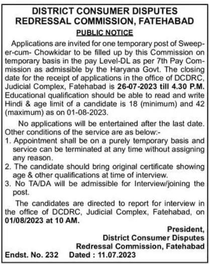DCDRC Fatehabad Recruitment Form 2023