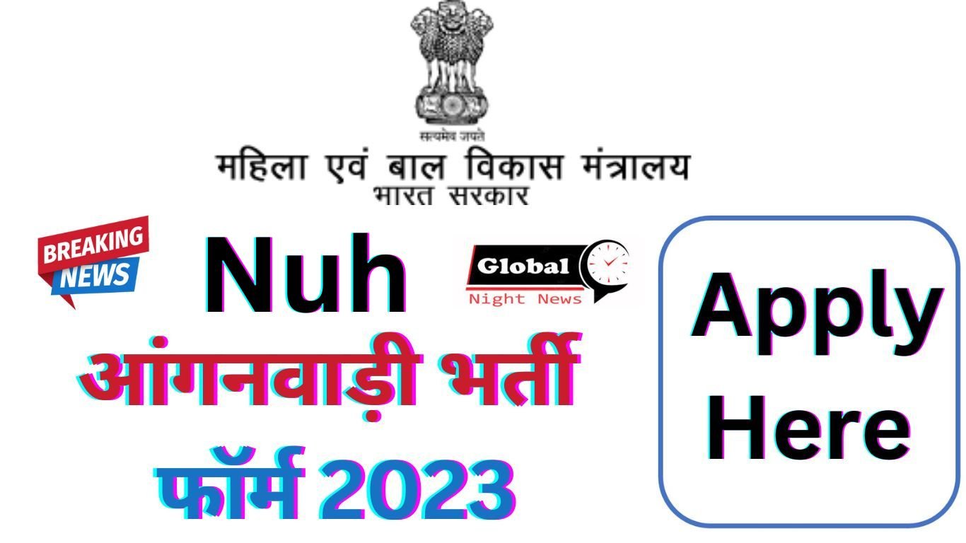 Nuh Anganwadi Recruitment Form 2023