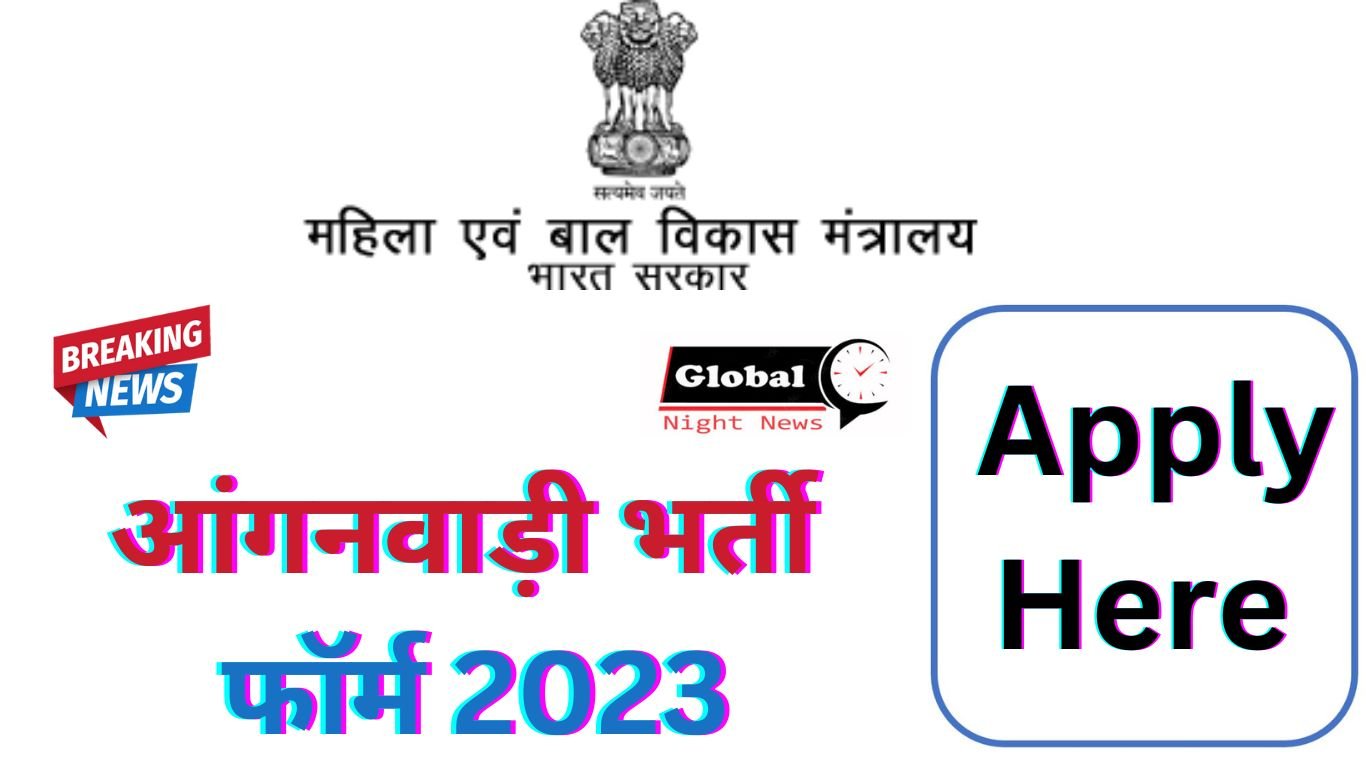 Bhiwani Anganwadi Recruitment Form 2023