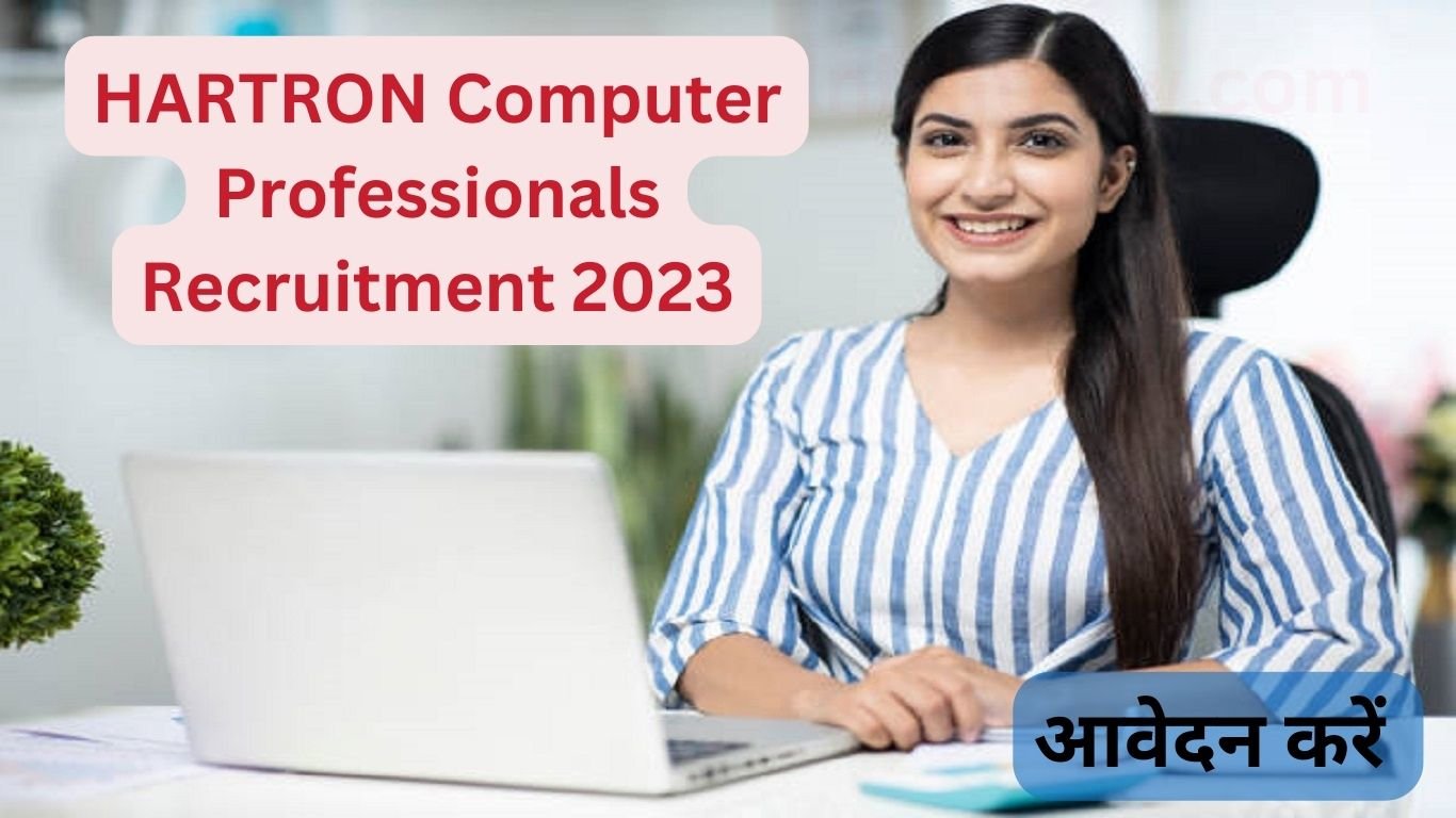 HARTRON Computer Professionals Recruitment Form 2023