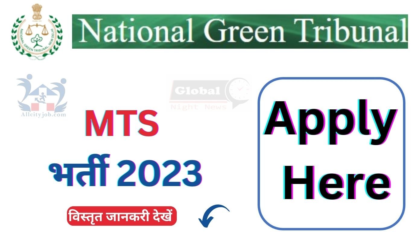National Green Tribunal Delhi Recruitment Form 2023