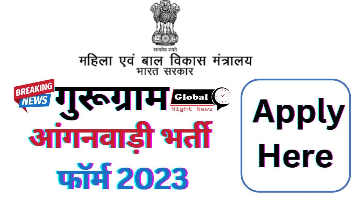 Gurugram Anganwadi Recruitment Form 2023