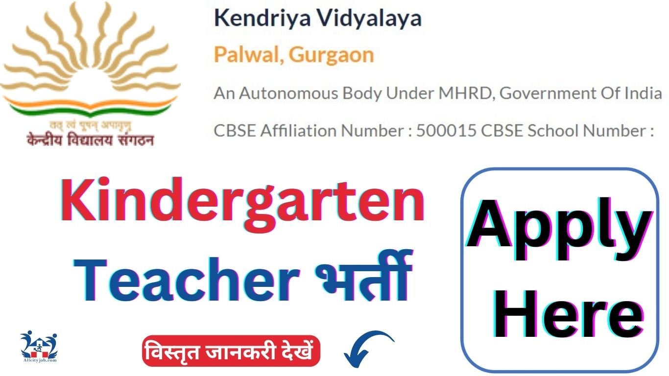 KVS Palwal Recruitment Form 2023