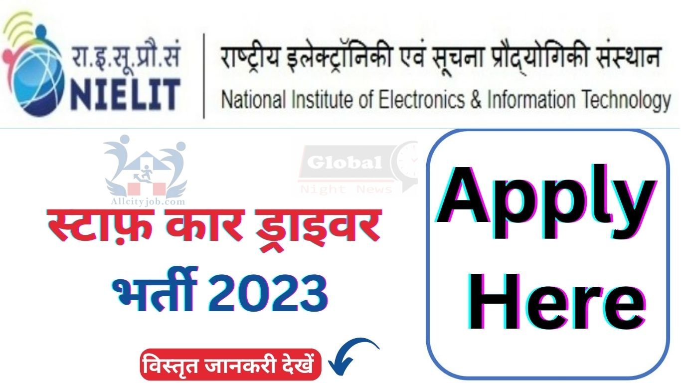 NIELIT Driver Recruitment Form 2023