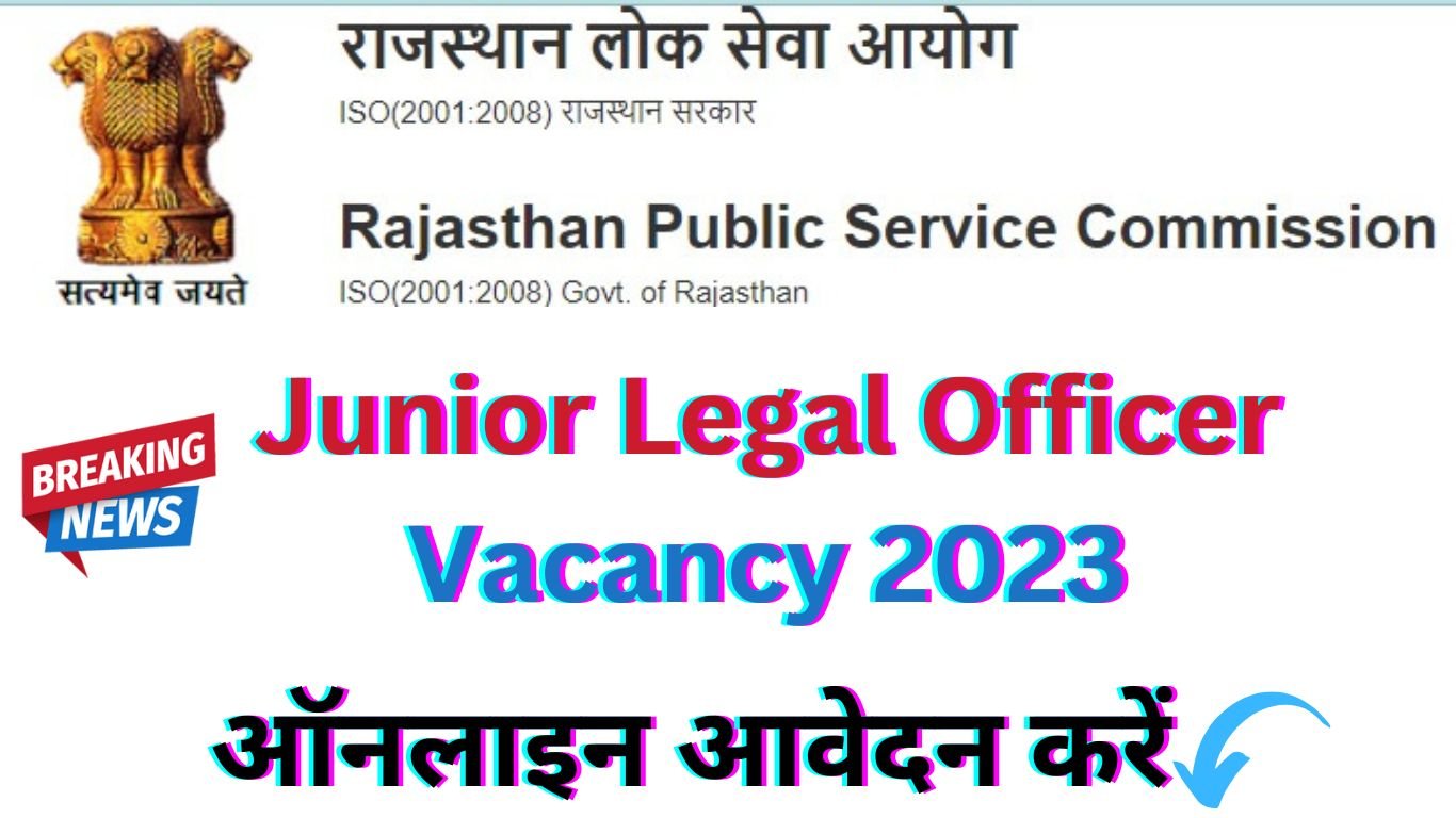 RPSC Junior Legal Officer Form 2023