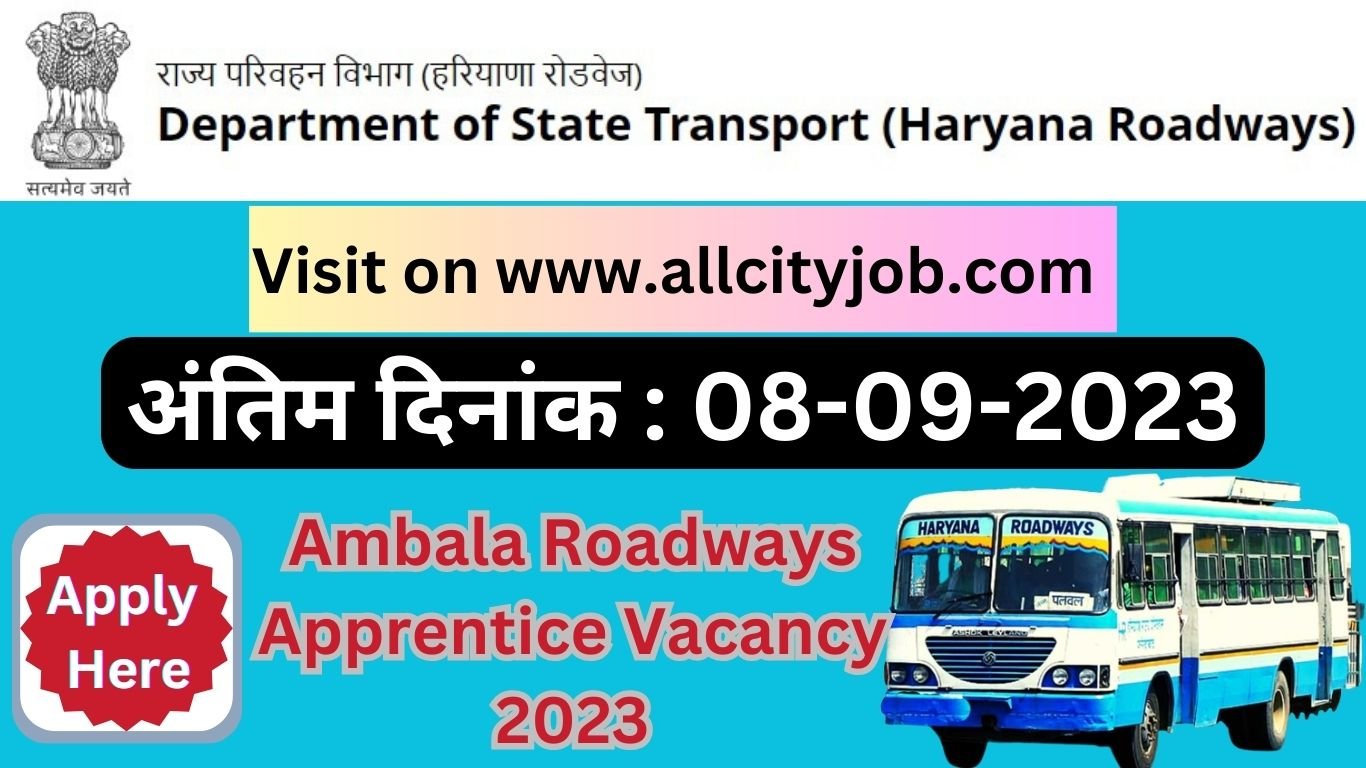 Ambala Roadways Apprentice August