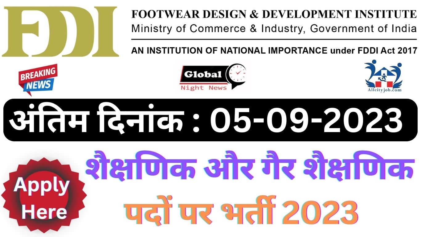 FDDI Academic and Non Academic Recruitment 2023