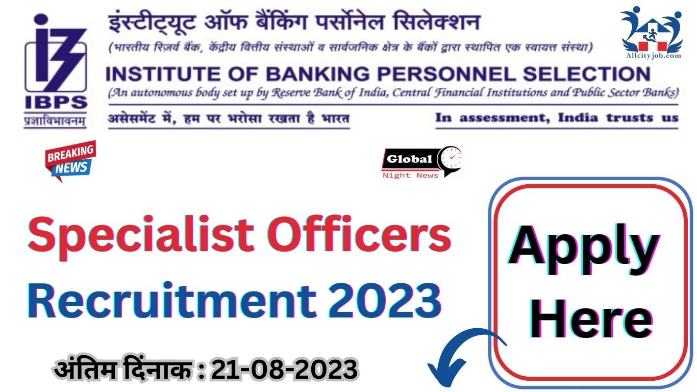 IBPS SO Recruitment Form 2023