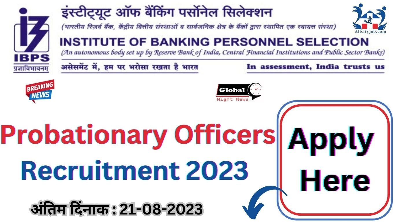 IBPS PO Recruitment Form 2023