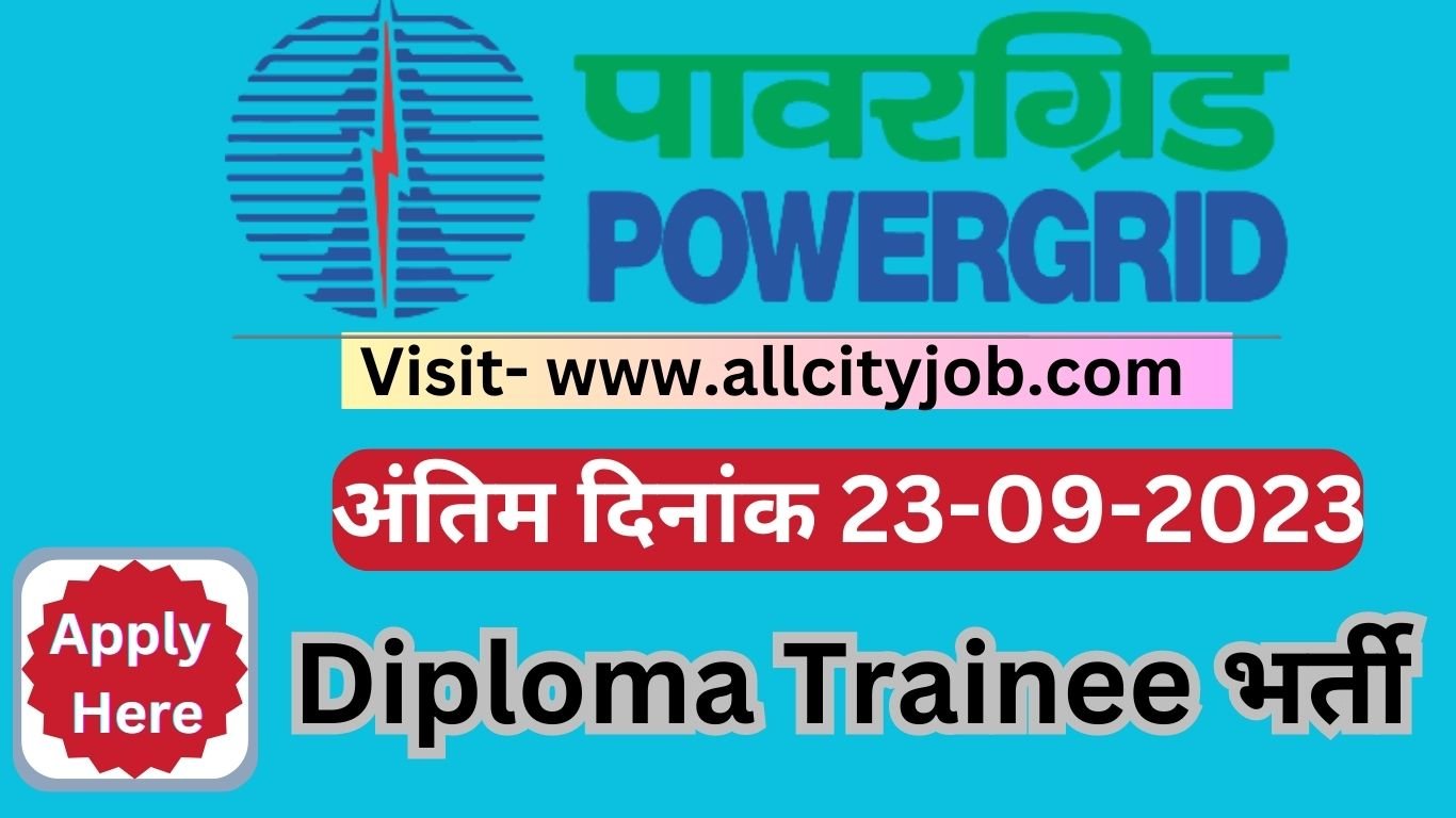 PGCIL Diploma Trainee Recruitment Form 2023