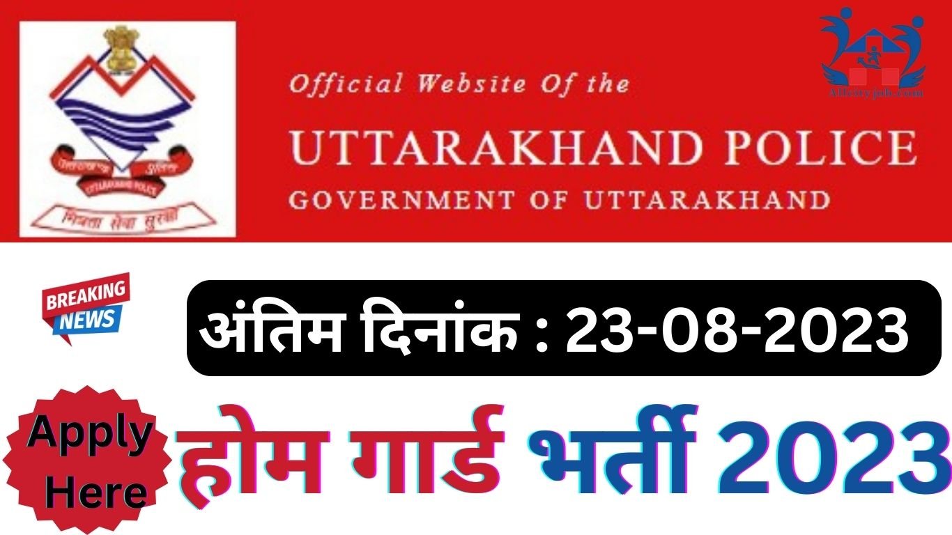 Uttarakhand Home Guard Recruitment Form 2023