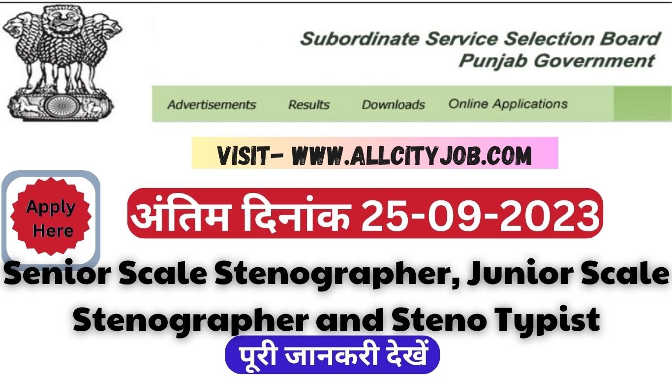 PSSSB Recruitment Advt 7/2023