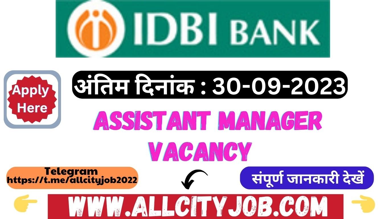 IDBI Junior Assistant Manager Recruitment Form 2023 
