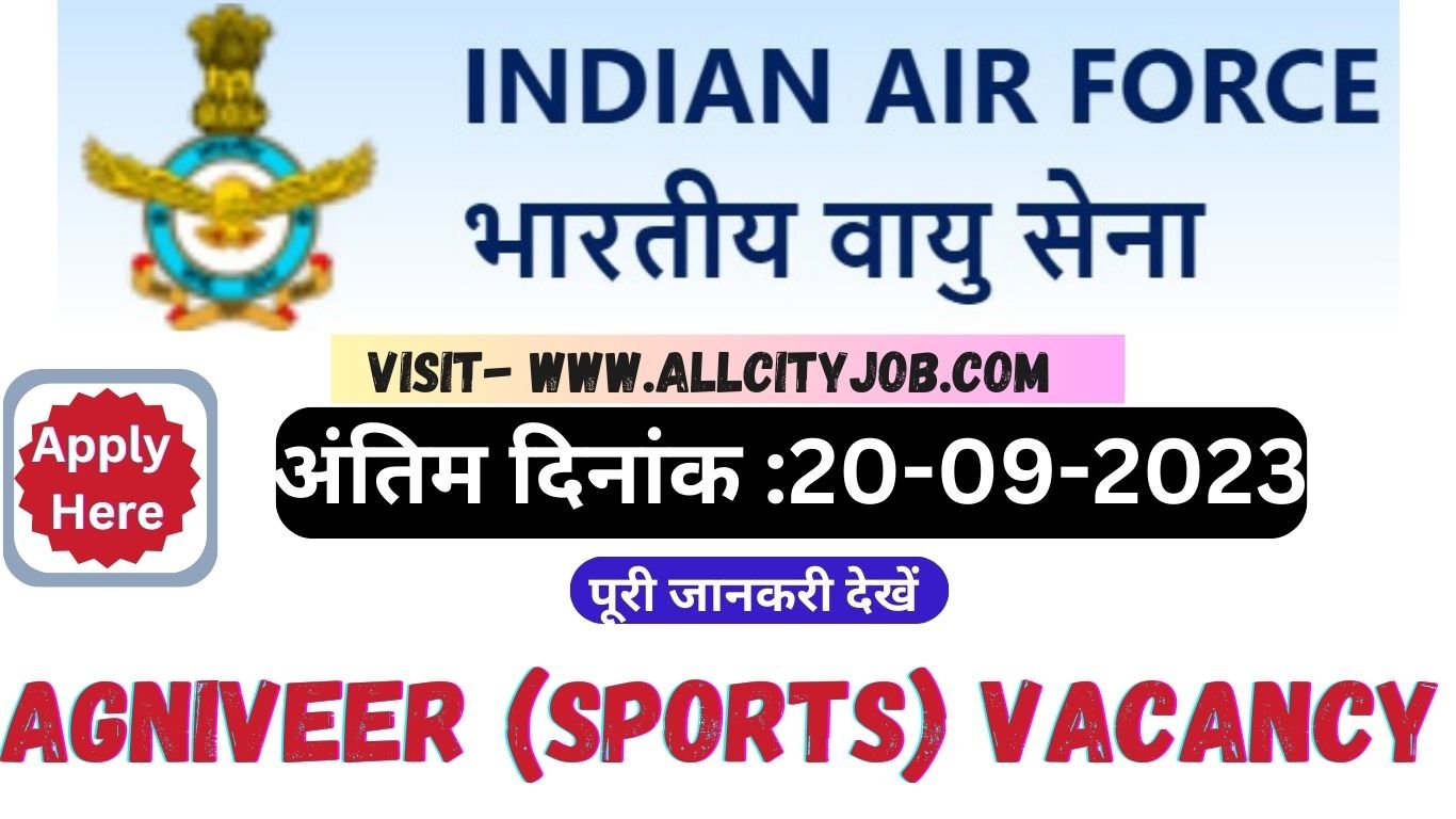 Air Force Agniveer Sports Quota Recruitment Form 2023