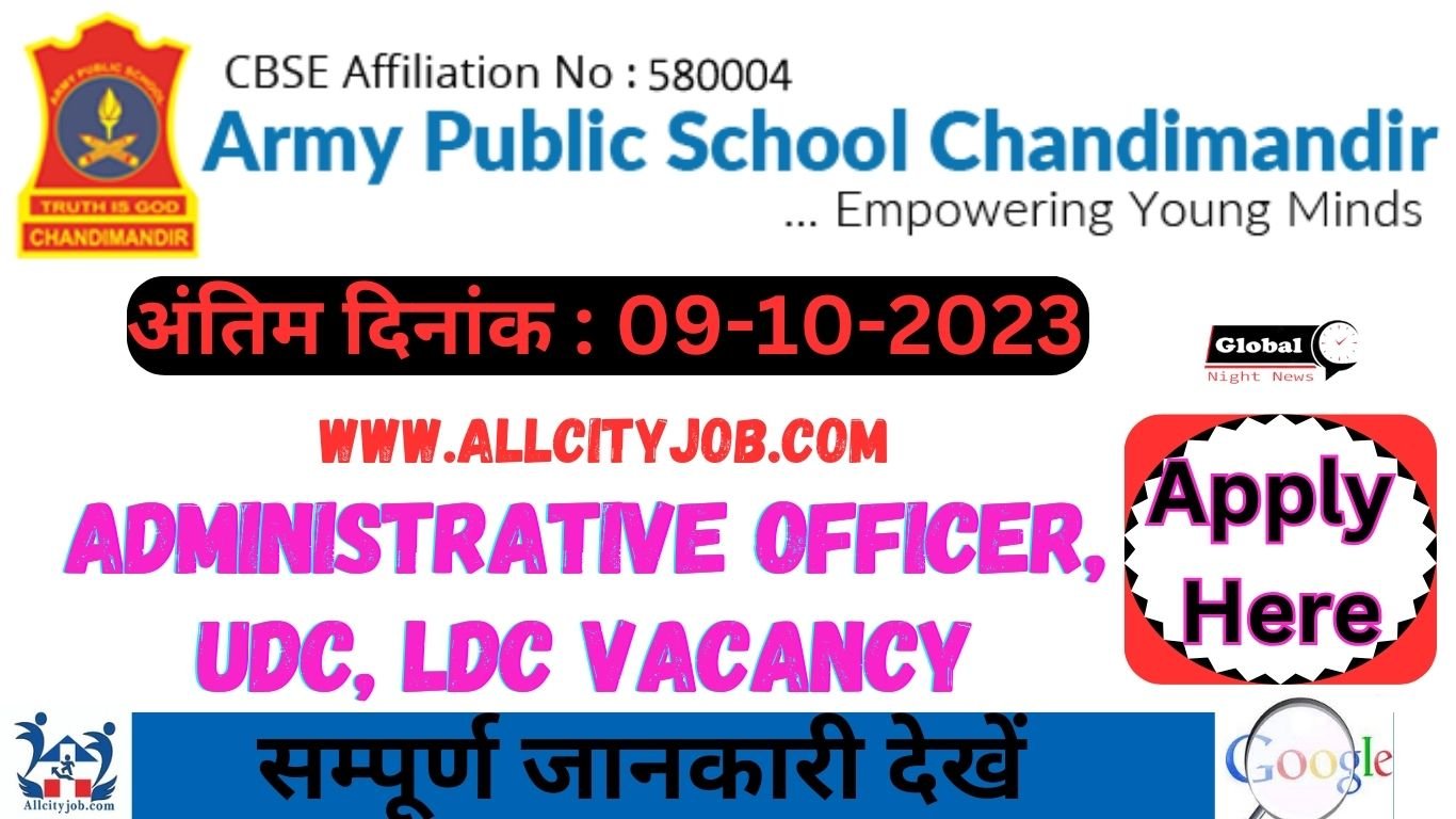 Army Public School Chandimandir Recruitment 2023