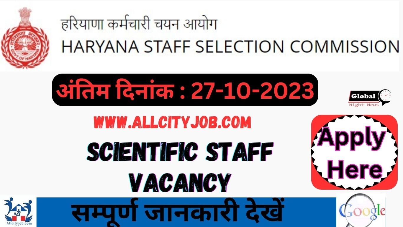HSSC Scientific Staff Recruitment Form 2023