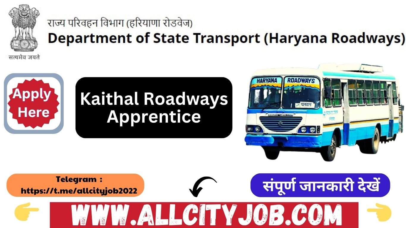 Kaithal Roadways Apprentice Recruitment Form