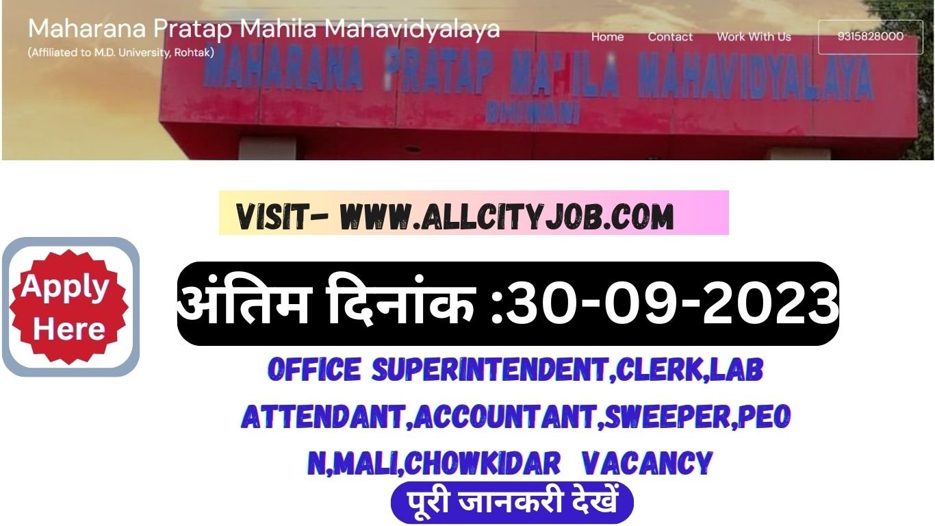 Maharana Pratap Mahila Mahavidyalaya Bhiwani Recruitment Form 2023