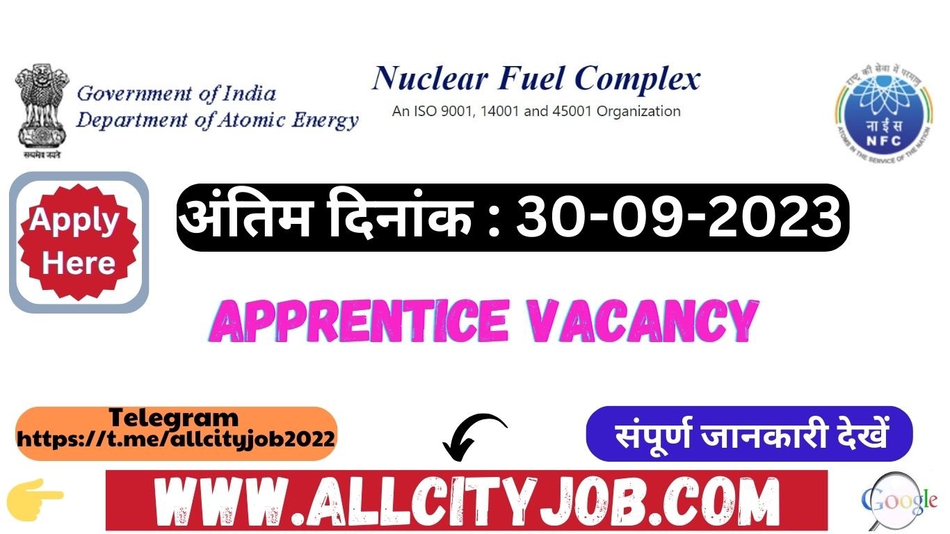 NFC Apprentice Recruitment Form 2023