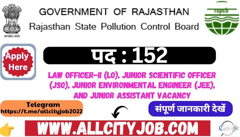 RSPCB Recruitment Form 2023