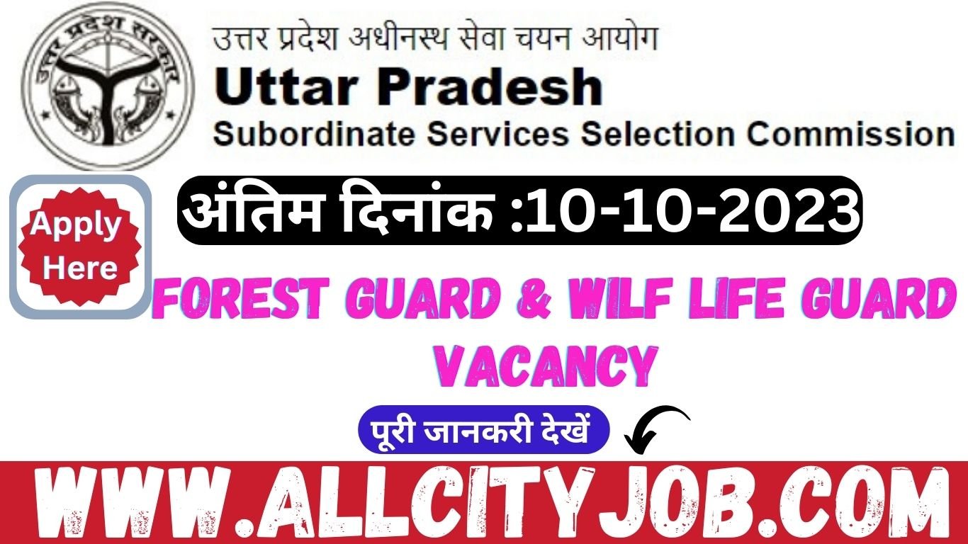 UPSSSC Forest Guard Recruitment Form 2023