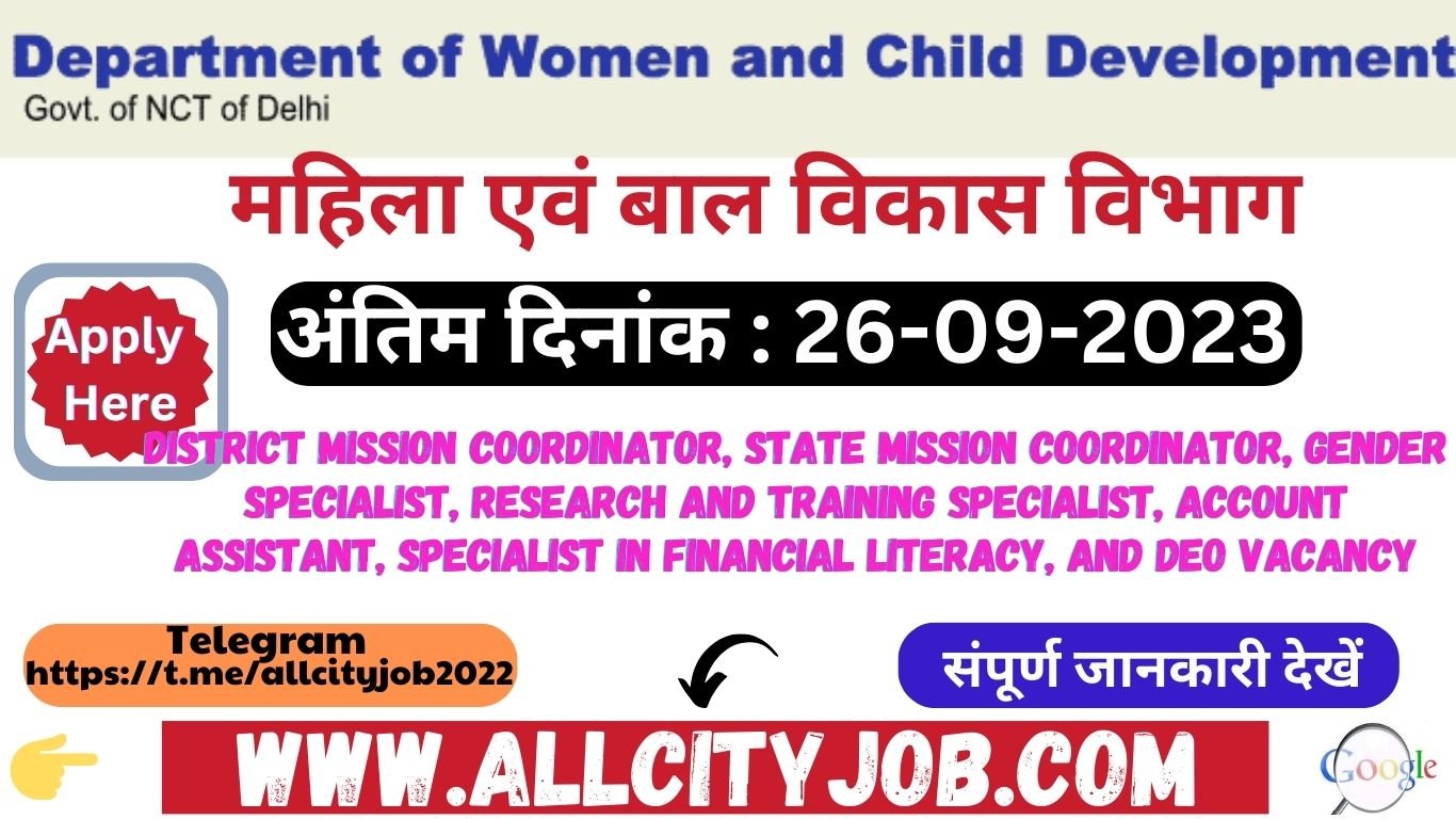 Women And Child Development Delhi Recruitment 2023