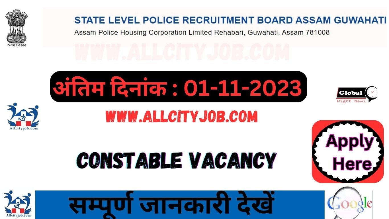 Assam Police Constable Recruitment Form 2023