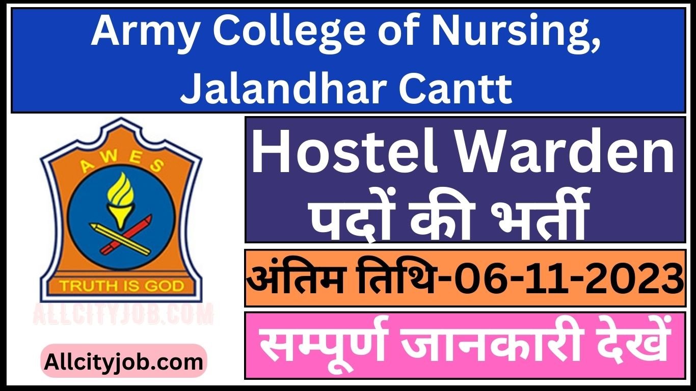Army Nursing College Recruitment Form 2023