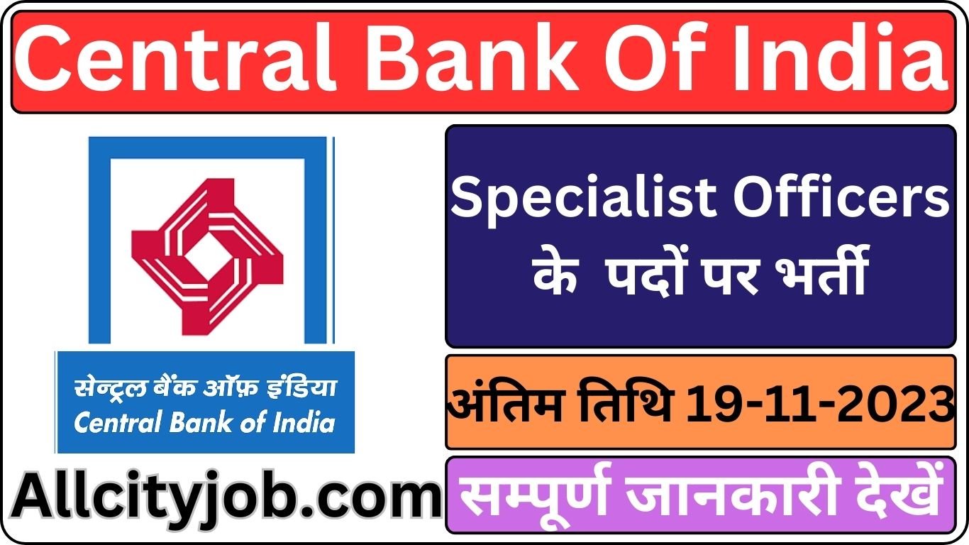 Central Bank Of India SO Recruitment Form 2023
