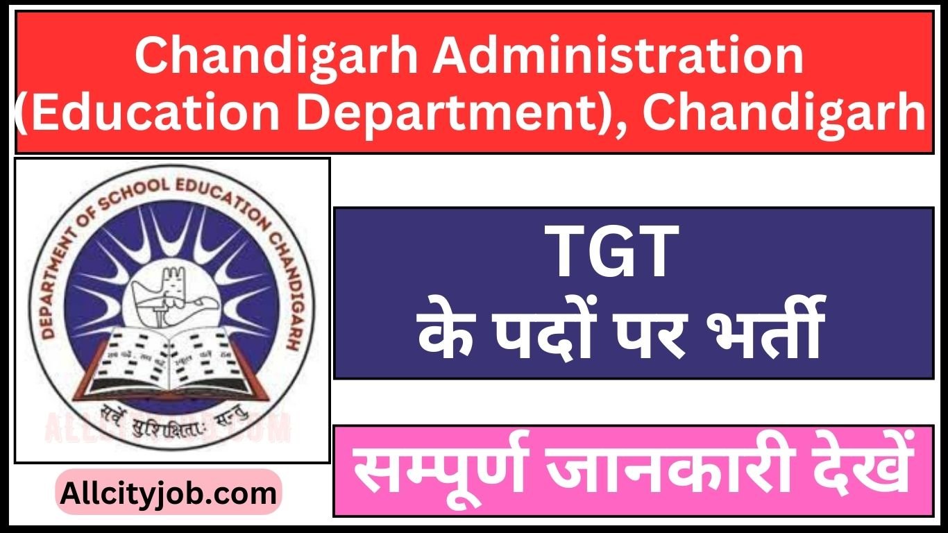 Chandigarh TGT Recruitment 2023