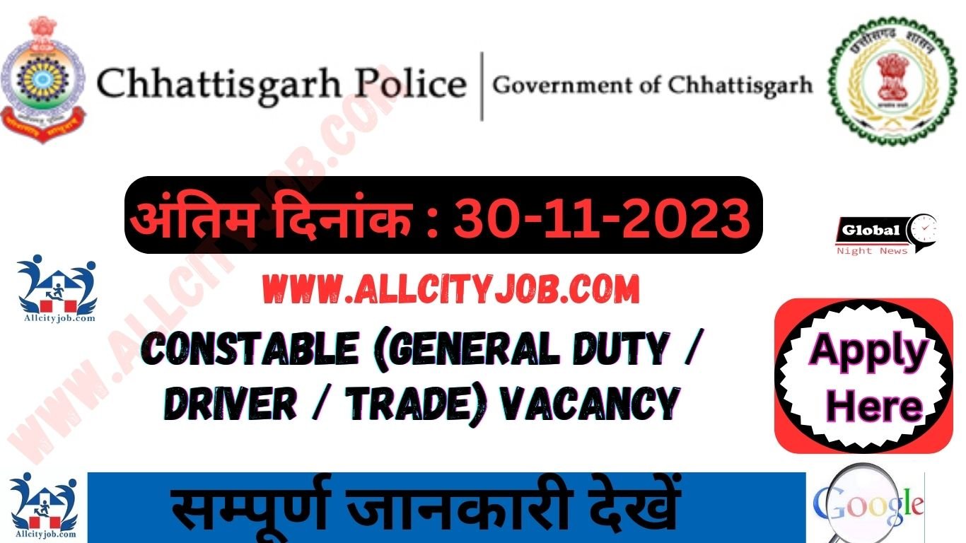 Chhattisgarh Police Recruitment Form 2023