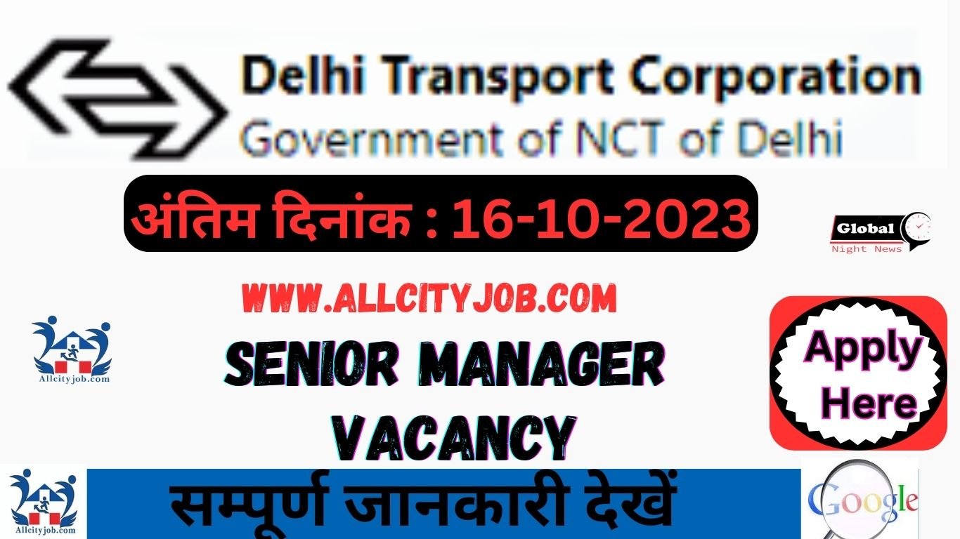 Delhi DTC Senior Manager Recruitment 2023
