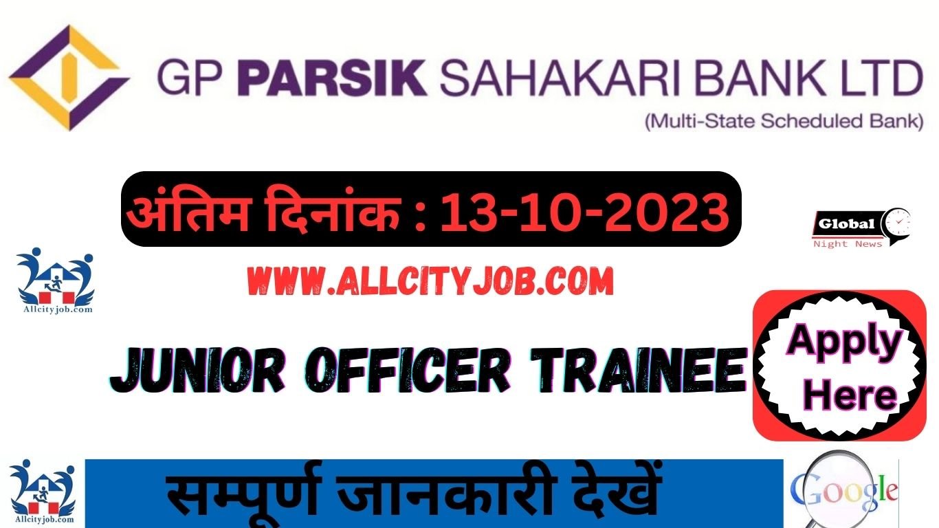 GP Parsik Sahakari Bank Recruitment Form 2023
