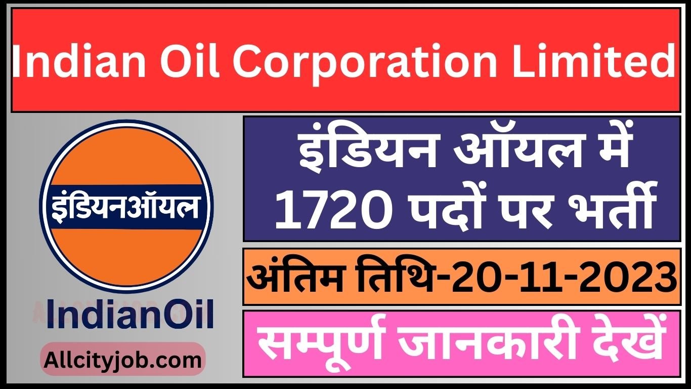 IOCL Apprentice 2023