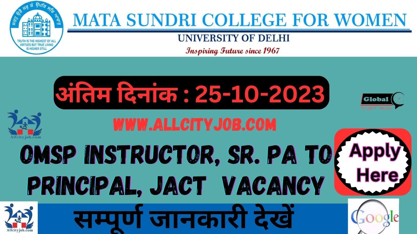 Mata Sundri Women College Delhi Recruitment Form 2023